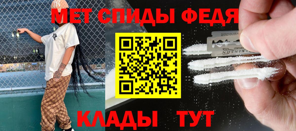 Amphetamine Premium Заводоуковск