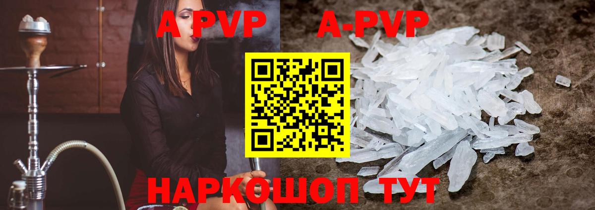 APVP крисы CK  Вход с VPN  Заводоуковск 