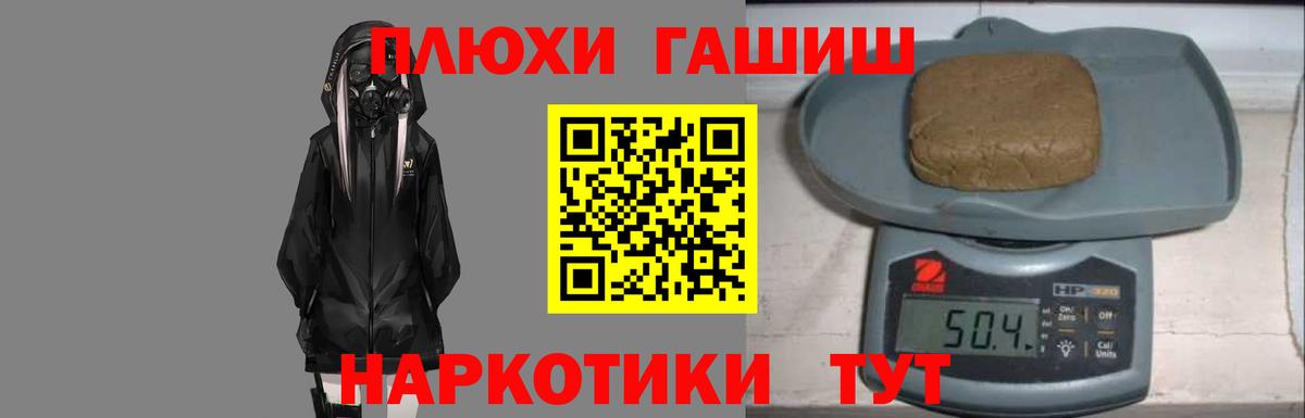 купить закладку  Гашиш гашик  Заводоуковск  Вход с VPN  ГАШИШ Ice-O-Lator 
