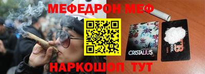 амф Кунгур