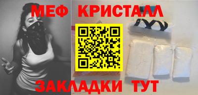 соль курить ск Кумертау