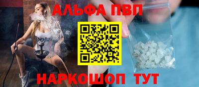 соль курить ск Кумертау