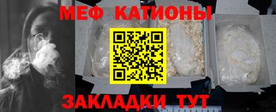 амф Кунгур