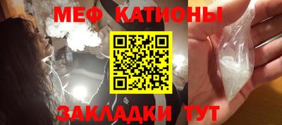 соль курить ск Кумертау