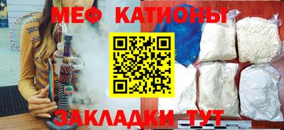 соль курить ск Кумертау