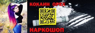 амф Кунгур