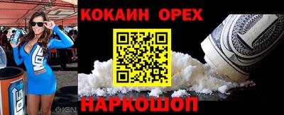амф Кунгур