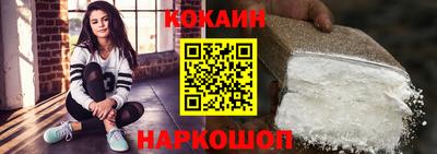 соль курить ск Кумертау