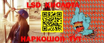 амф Кунгур