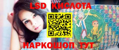 амф Кунгур
