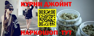 соль курить ск Кумертау