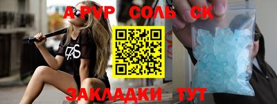 амф Кунгур