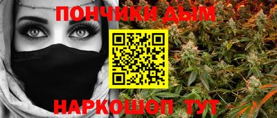 соль курить ск Кумертау