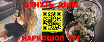 соль курить ск Кумертау