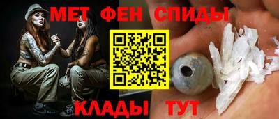 амф Кунгур