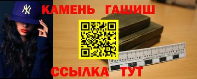 соль курить ск Кумертау