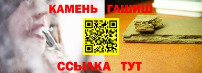 амф Кунгур