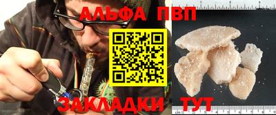 соль курить ск Кумертау