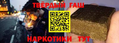 соль курить ск Кумертау
