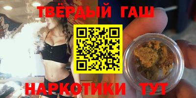 соль курить ск Кумертау