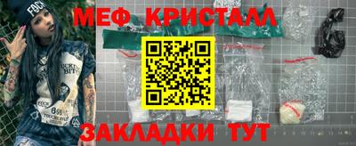 амф Кунгур