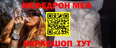 соль курить ск Кумертау