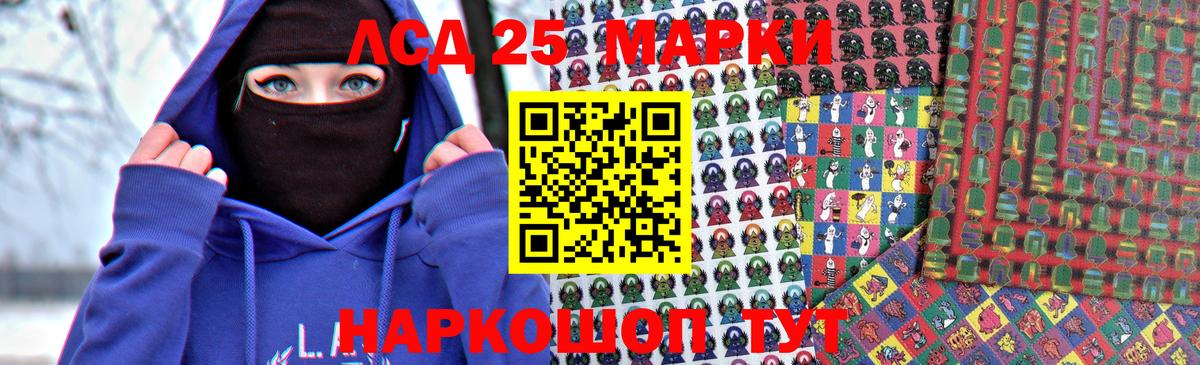 Лсд 25 экстази кислота Заводоуковск