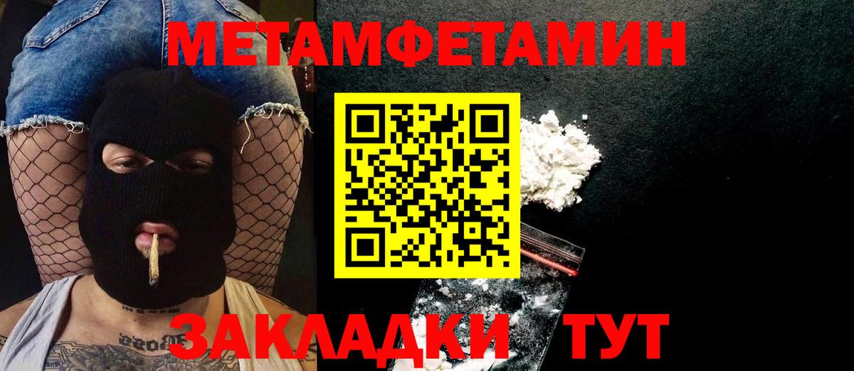 Меф кристаллы  ГАШ  Заводоуковск  COCAIN  Героин  Вход с VPN  ГАШ  Марихуана 