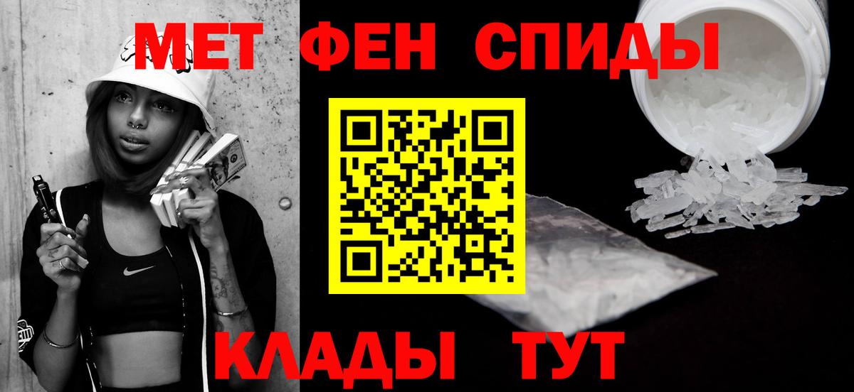 Первитин Декстрометамфетамин 99.9% Заводоуковск