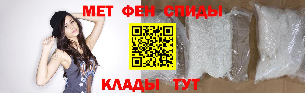 Метамфетамин витя  Метамфетамин витя  Заводоуковск  Вход с VPN 