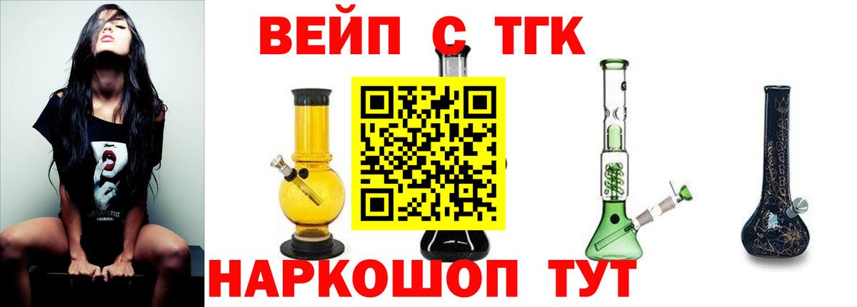 Дистиллят ТГК Wax Заводоуковск