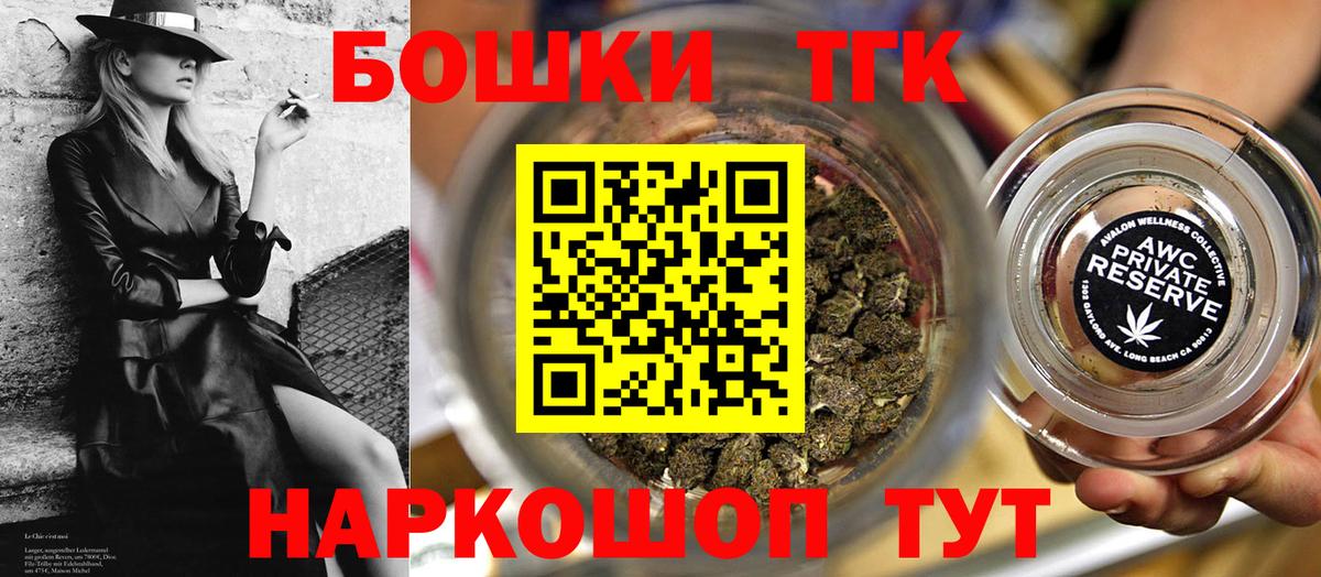Канабис ГИДРОПОН Заводоуковск